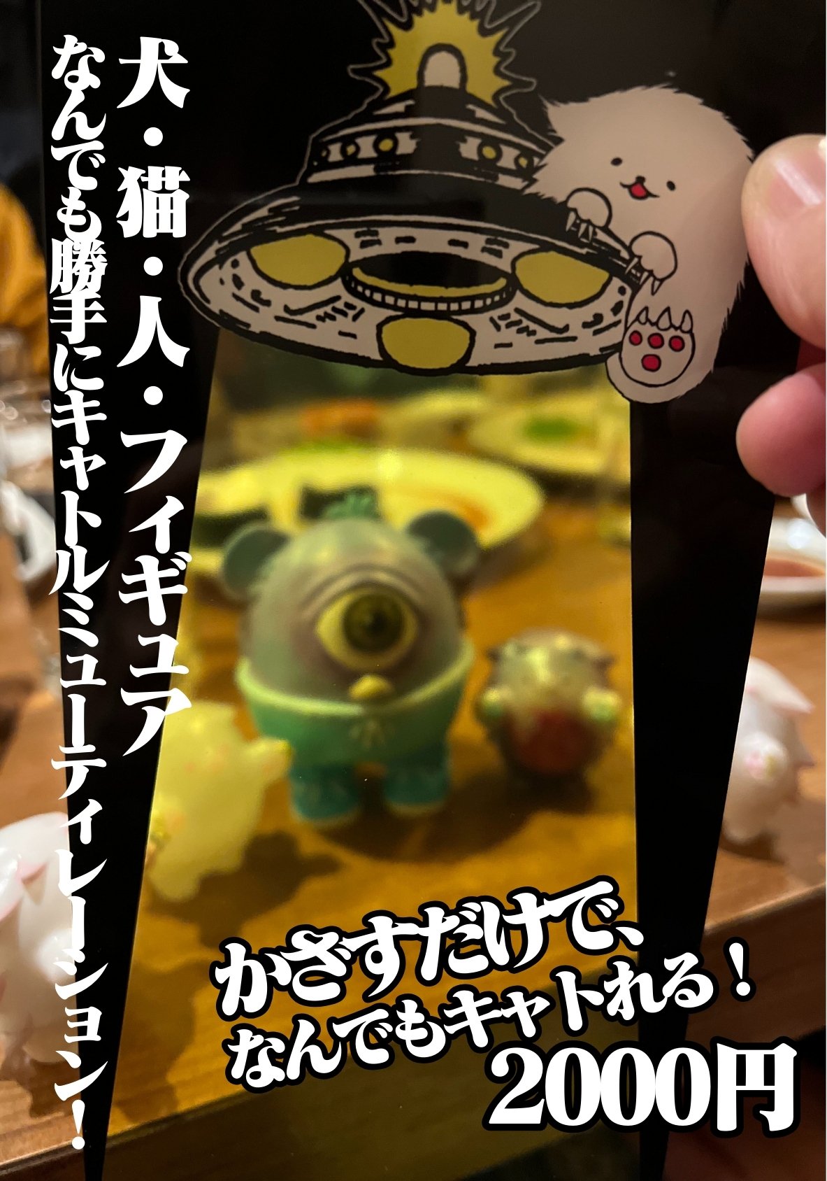 2025/1/12(日)11~16時 科学技術館(九段下・東京都)ソフビ&おもちゃ販売イベント「スーパーフェスティバル」J12 ...