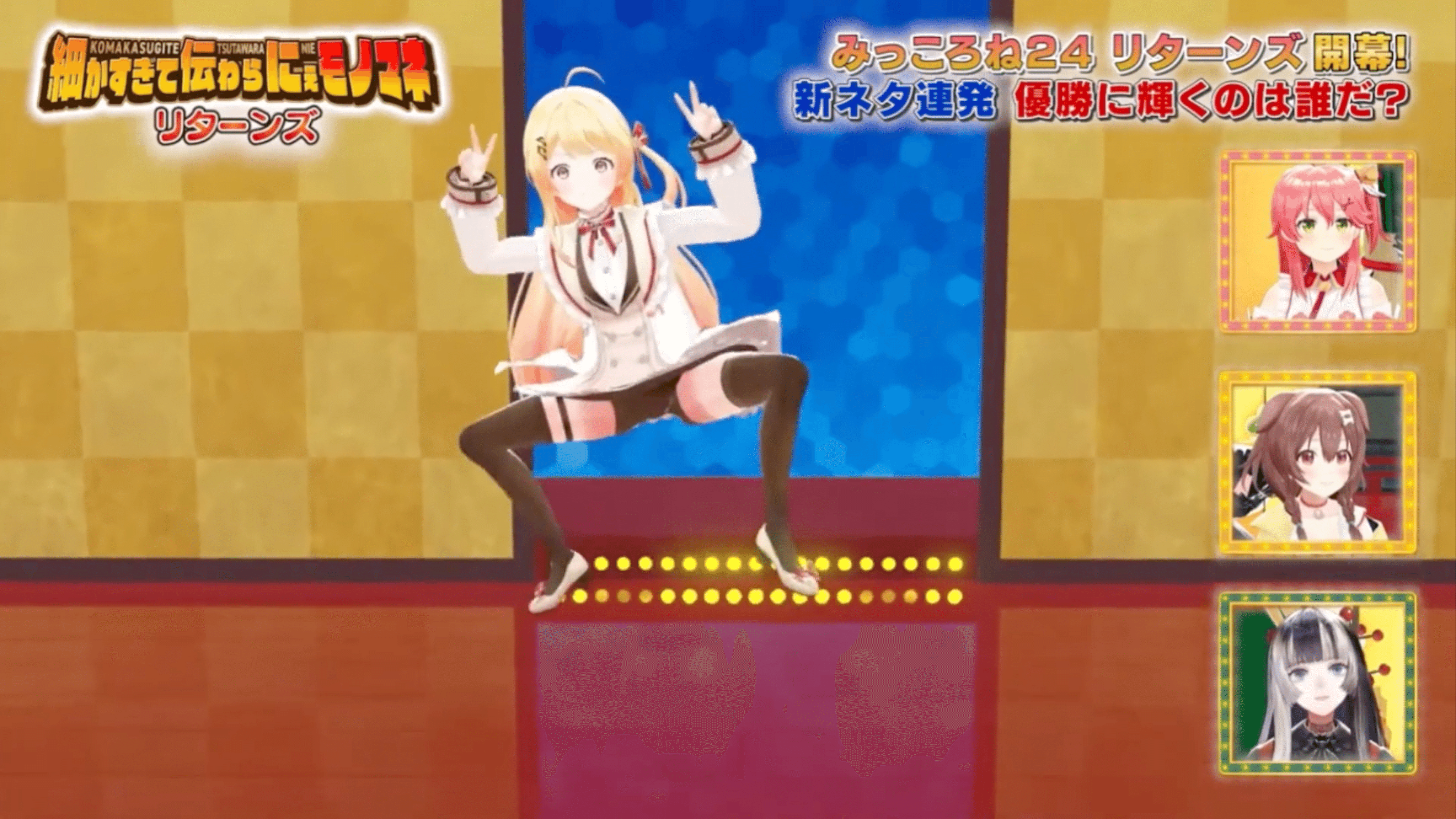 みっころね24 SR 2枚 ホロカ】みっころね24(hBP04収録)【SR】hBP02-084 - C-labo