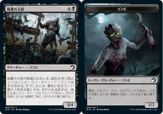 Magic:The Gathering 歴代リミテッドぶっとびカード10選 Magic:The Gathering 歴代リミテッドぶっとびカード10選