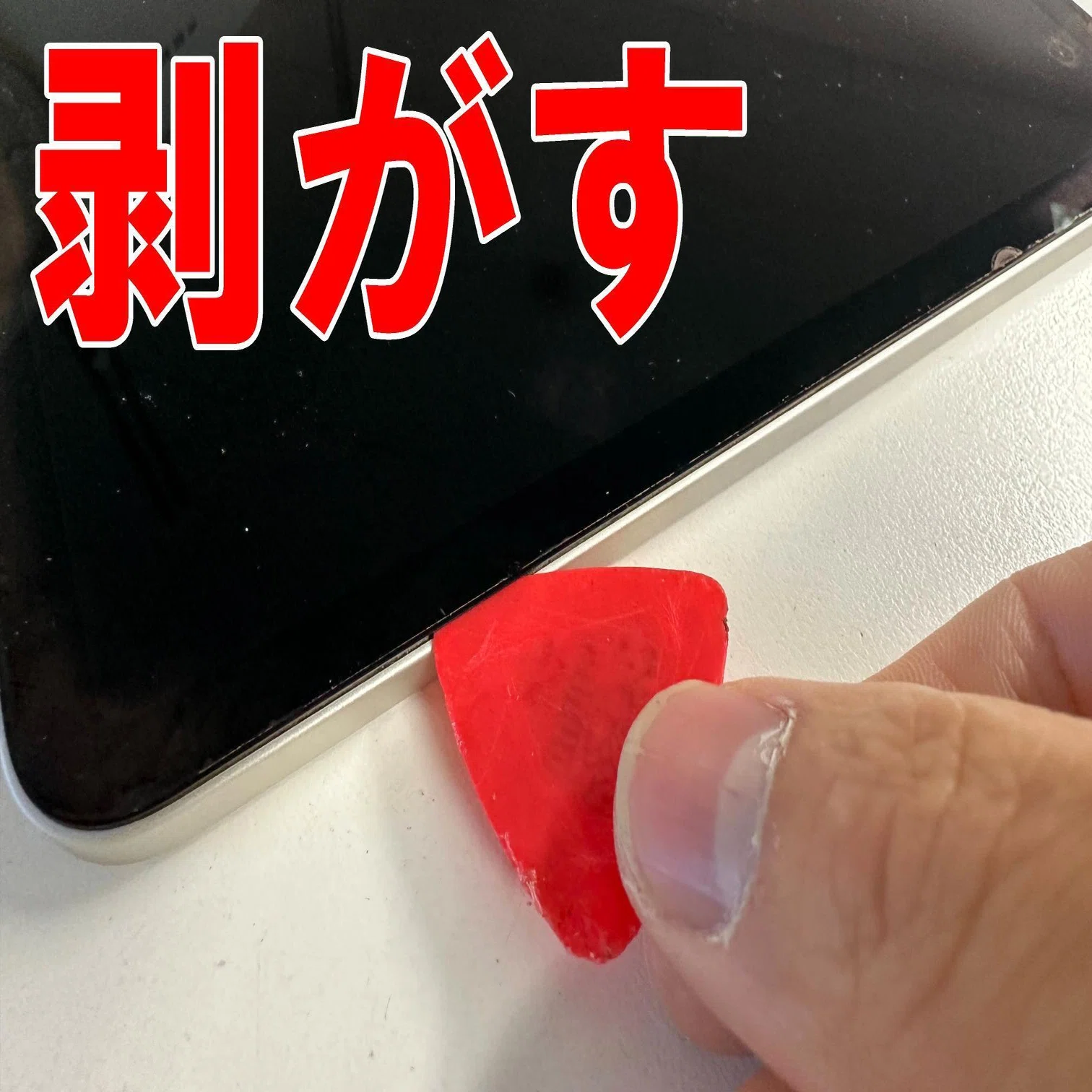 iPad mini6のバッテリー交換で電池持ちが悪い症状が改善！劣化や膨張で 