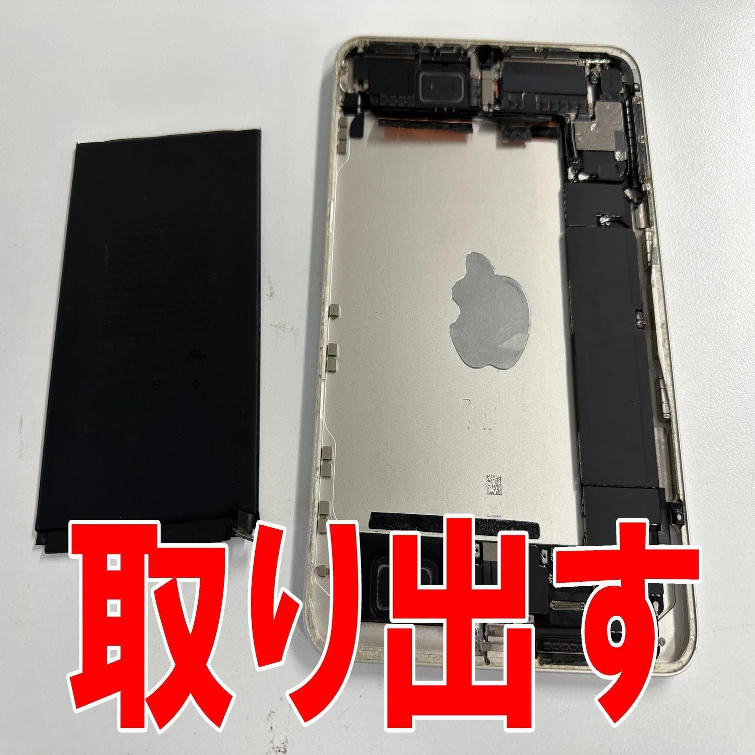 iPad mini6のバッテリー交換で電池持ちが悪い症状が改善！劣化や膨張で 