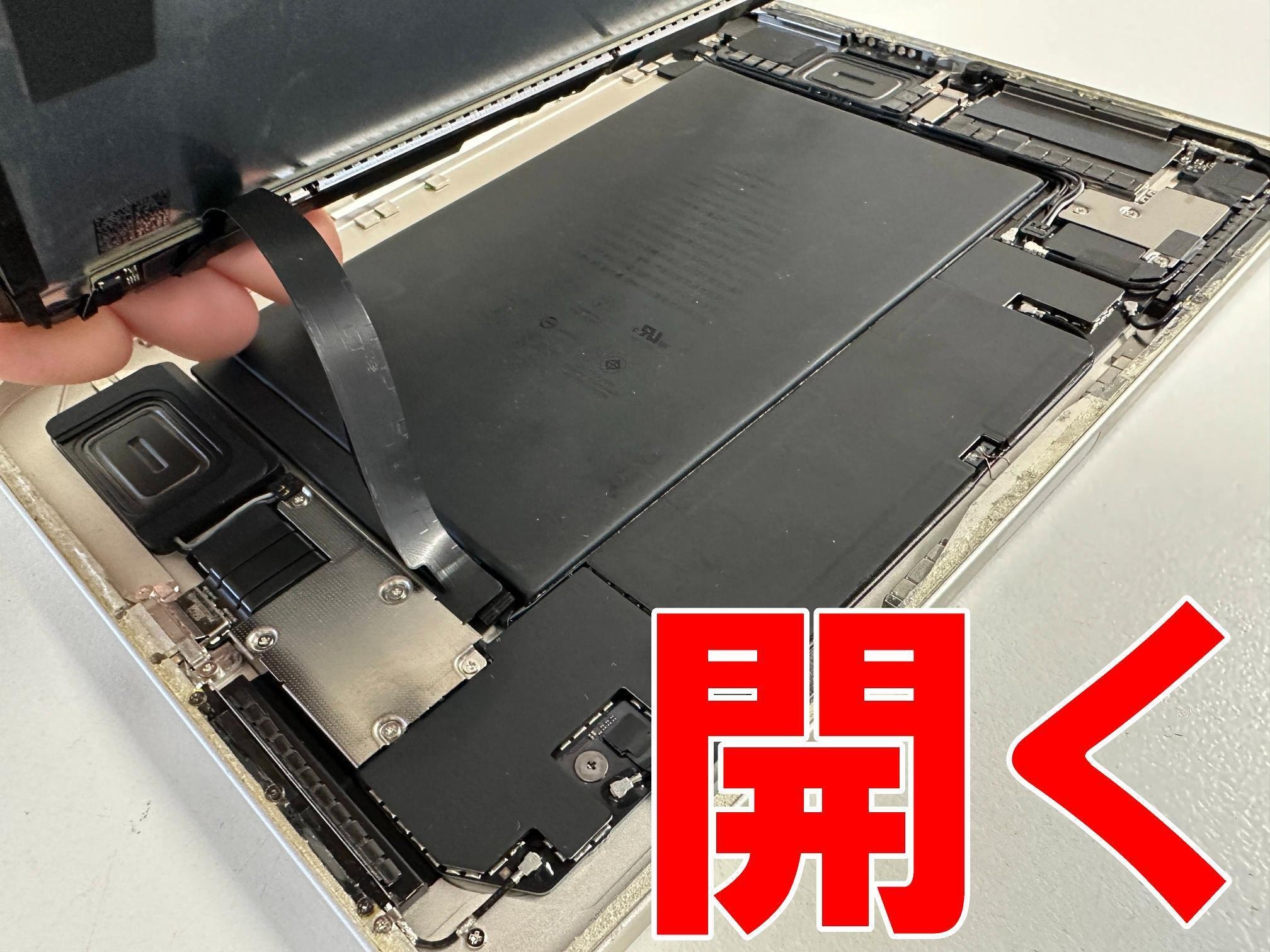 iPad mini6のバッテリー交換で電池持ちが悪い症状が改善!劣化や iPad mini6のバッテリー交換で電池持ちが悪い症状が改善!劣化や