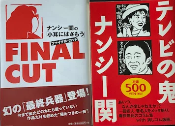 知られざる消しゴムの世界： 小学生の思い出から最新消しゴム
