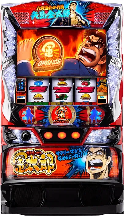 スマスロ サラリーマン金太郎｜パチスロ研究所
