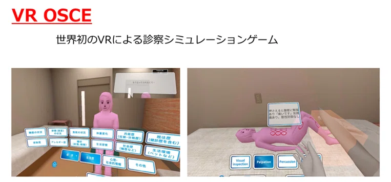 初めての手技を”患者で練習”することのない世界へ！ ＃かなえたい夢｜佐伯 勇