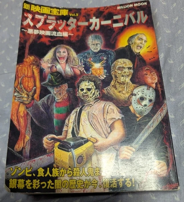 ⚫️顔のない殺人鬼｜もっちー