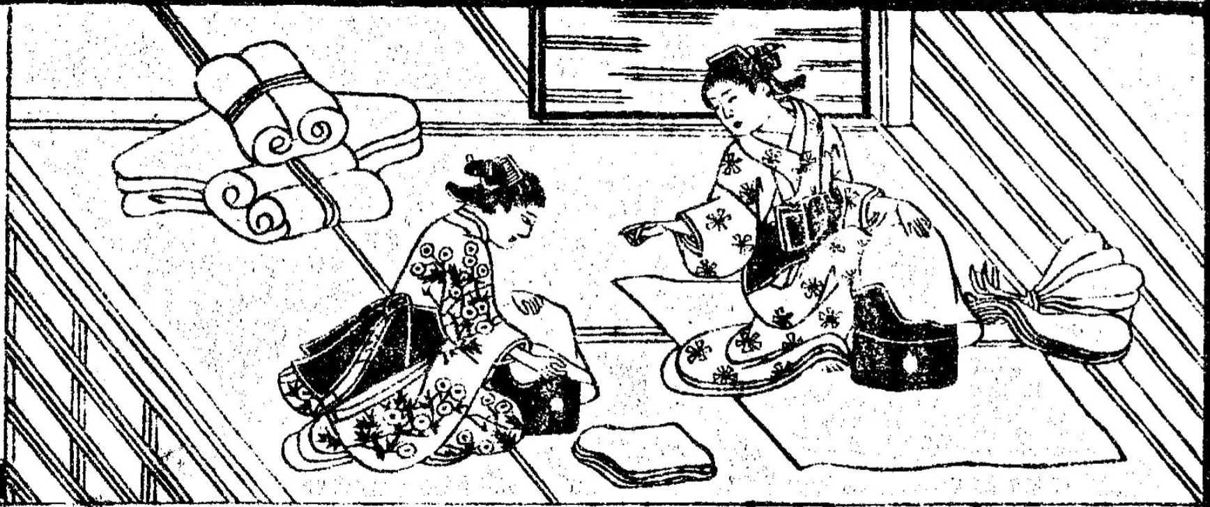 女大学宝箱】（3）裁縫・衣裳をたつ歌・縫い針・火熨斗（ひのし
