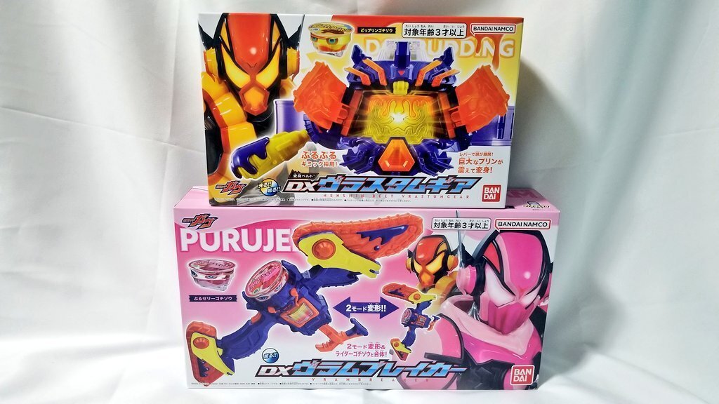DXヴラスタムギア&ヴラムブレイカー 仮面ライダーヴラム完全