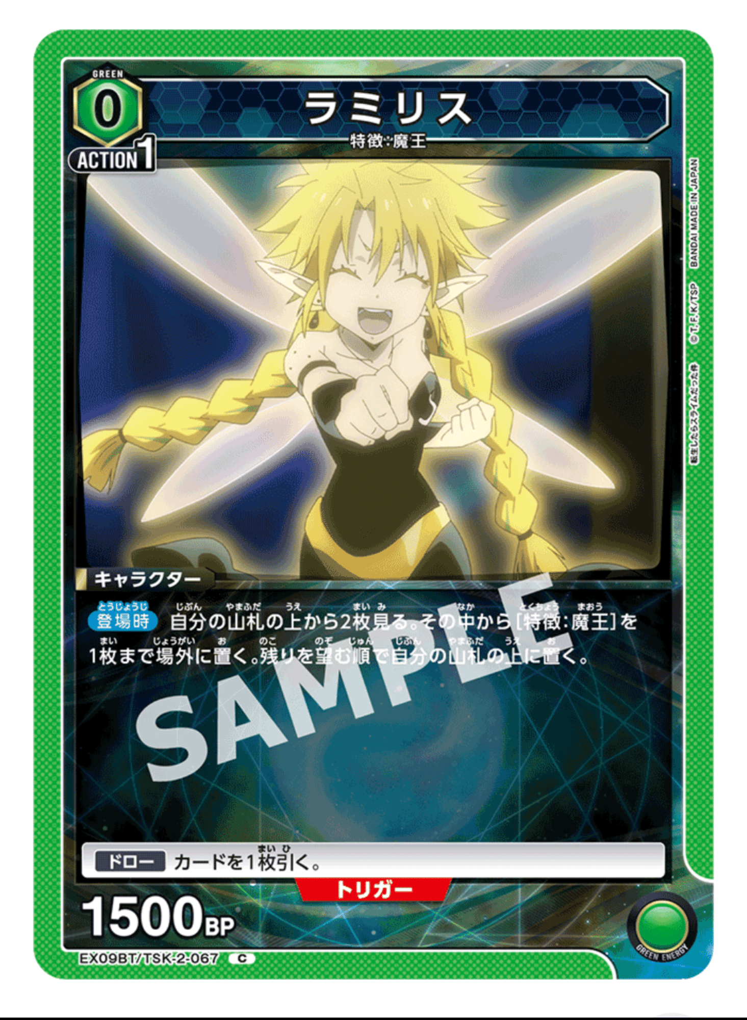 ユニオンアリーナ】~ミリムデッキの色々~|団長 ユニオンアリーナ】~ミリムデッキの色々~|団長