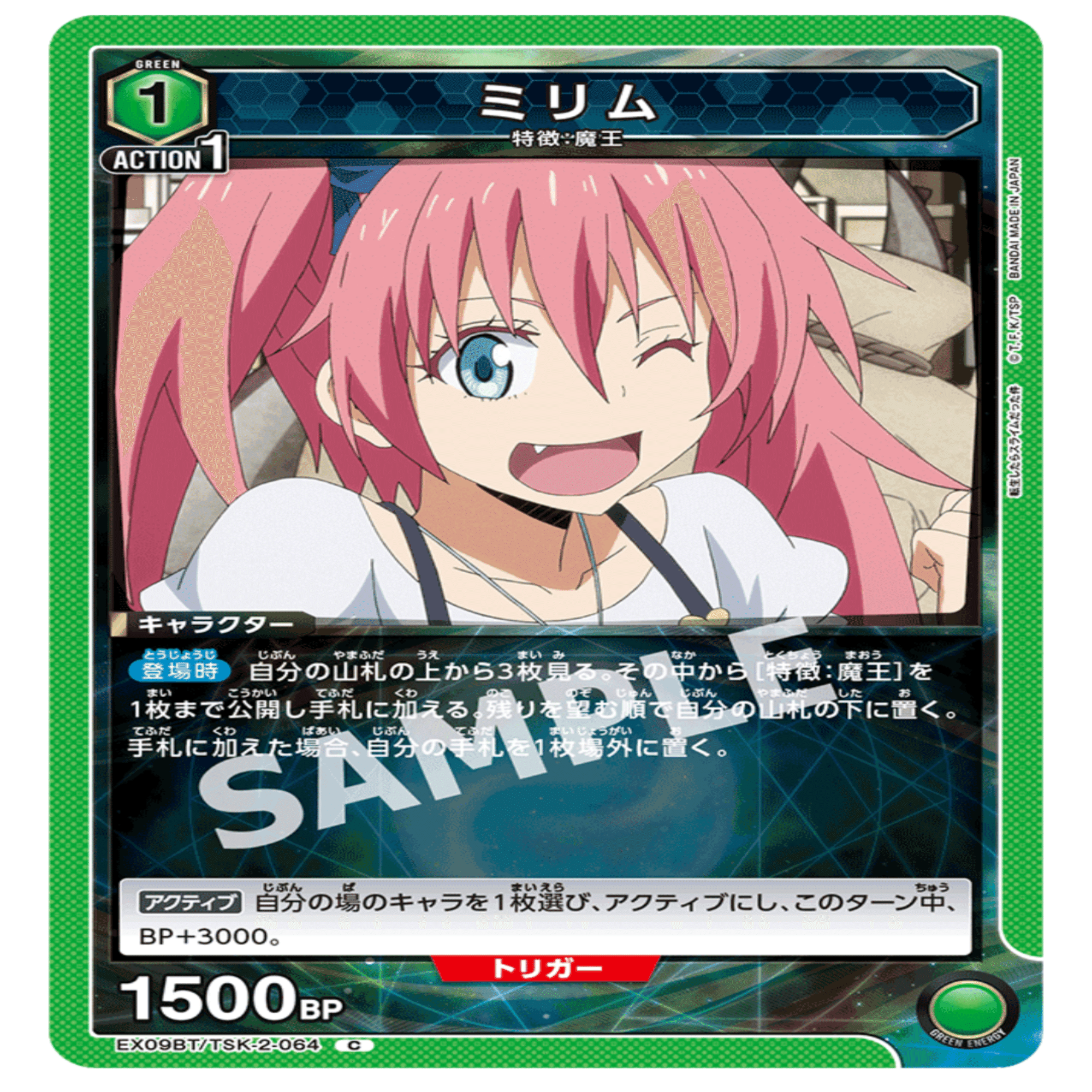 割引 ユニオンアリーナ】～ミリムデッキの色々～｜団長 UNION ARENA(ユニオンアリーナ)
