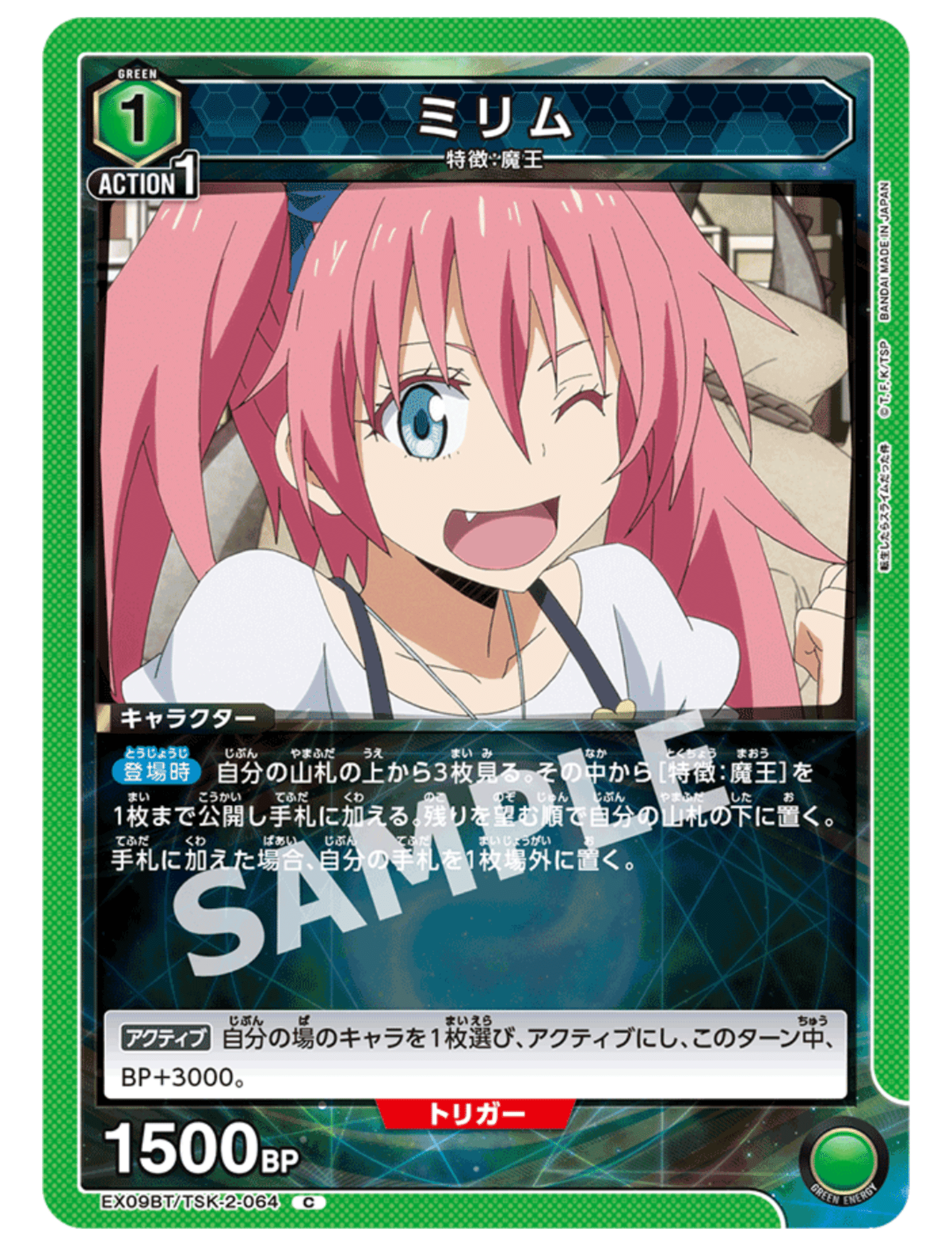 ユニオンアリーナ】~ミリムデッキの色々~|団長 ユニオンアリーナ】~ミリムデッキの色々~|団長