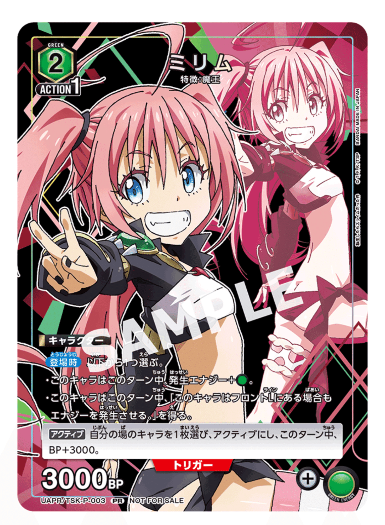 ユニオンアリーナ】~ミリムデッキの色々~|団長 ユニオンアリーナ】~ミリムデッキの色々~|団長