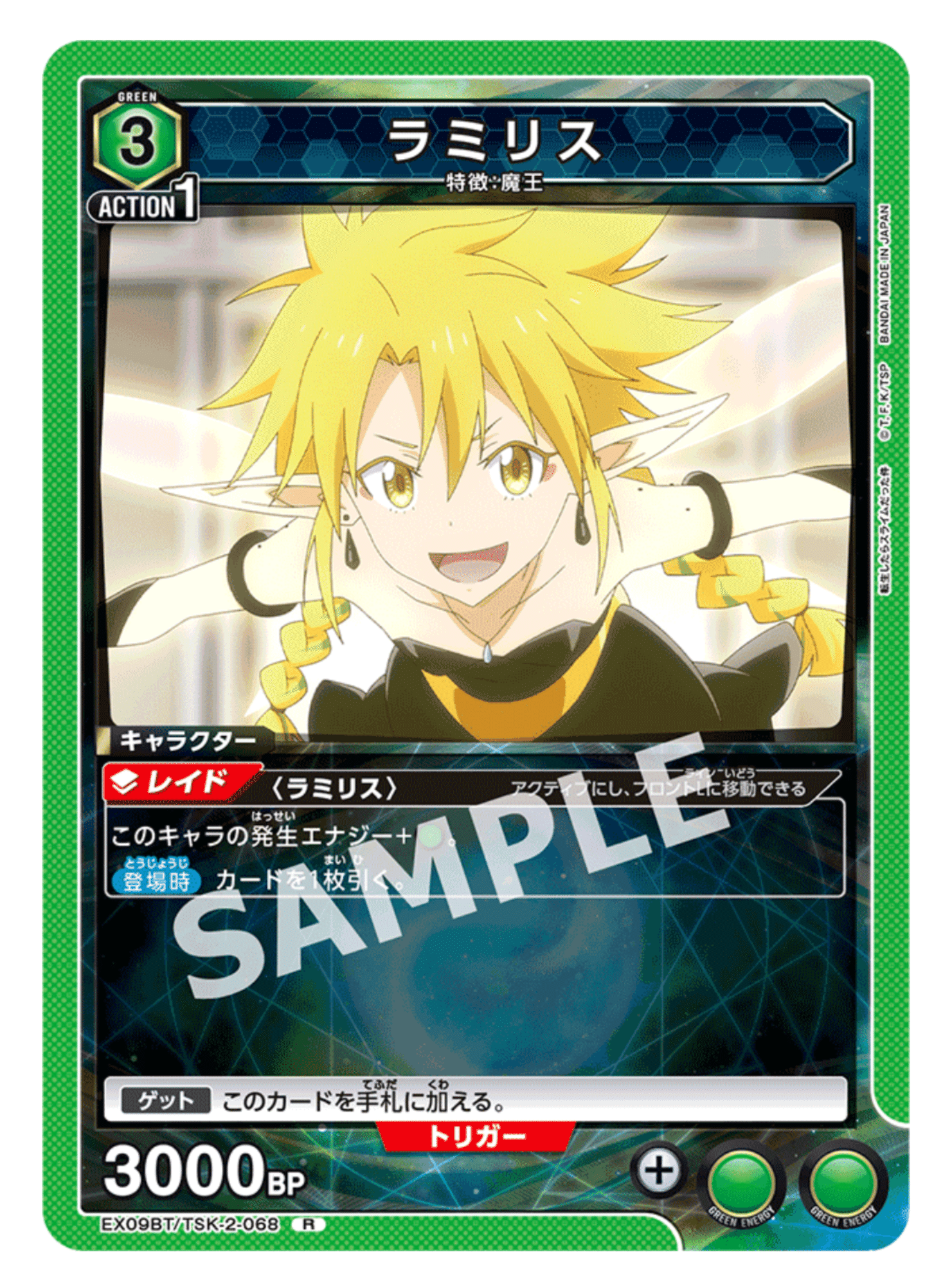 ユニオンアリーナ】~ミリムデッキの色々~|団長 ユニオンアリーナ】~ミリムデッキの色々~|団長