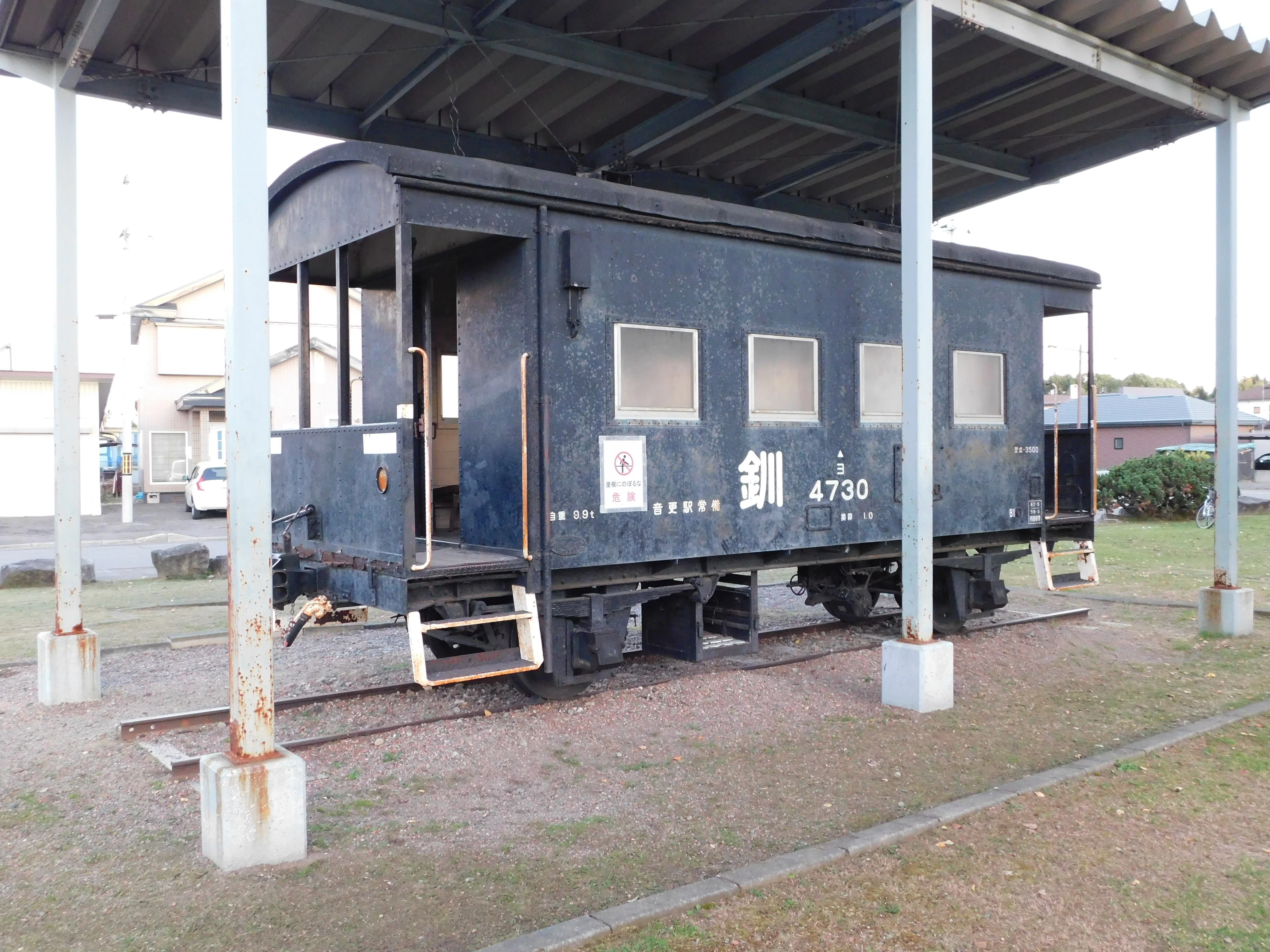 北海道の廃線跡探訪 第103回 士幌線（2/7）音更～中士幌間｜熊鉄