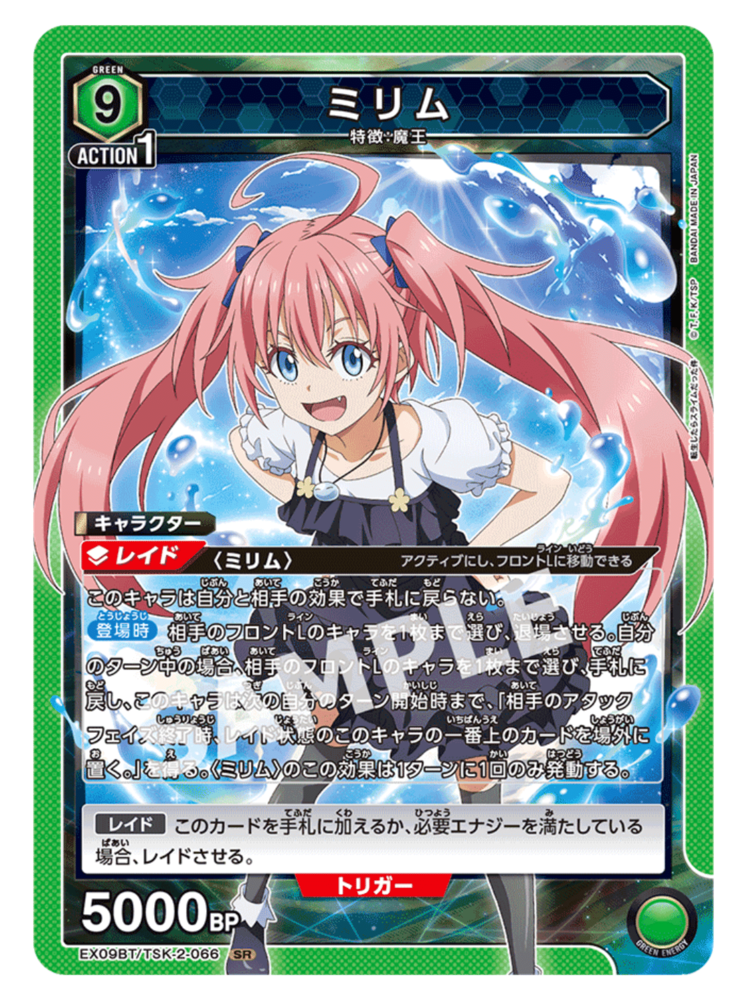 ユニアリ 緑転スラ ミリムデッキ 50枚+調整パーツ ユニアリ 緑転 ユニアリ 緑転スラ ミリムデッキ 50枚+調整パーツ ユニアリ 緑転