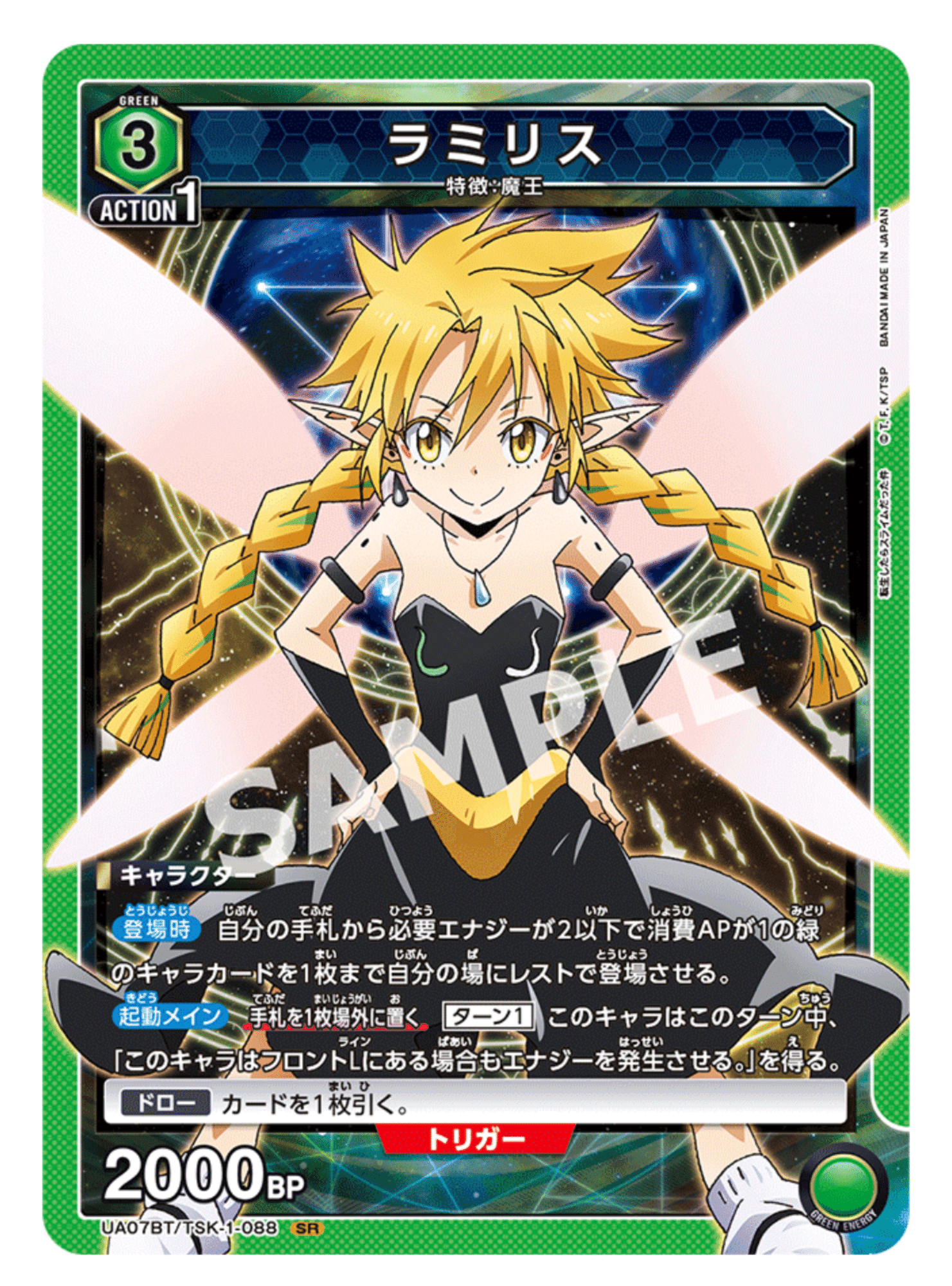 ユニオンアリーナ ミリム デッキパーツ まとめ ユニオンアリーナ 転生 ユニオンアリーナ ミリム デッキパーツ まとめ ユニオンアリーナ 転生