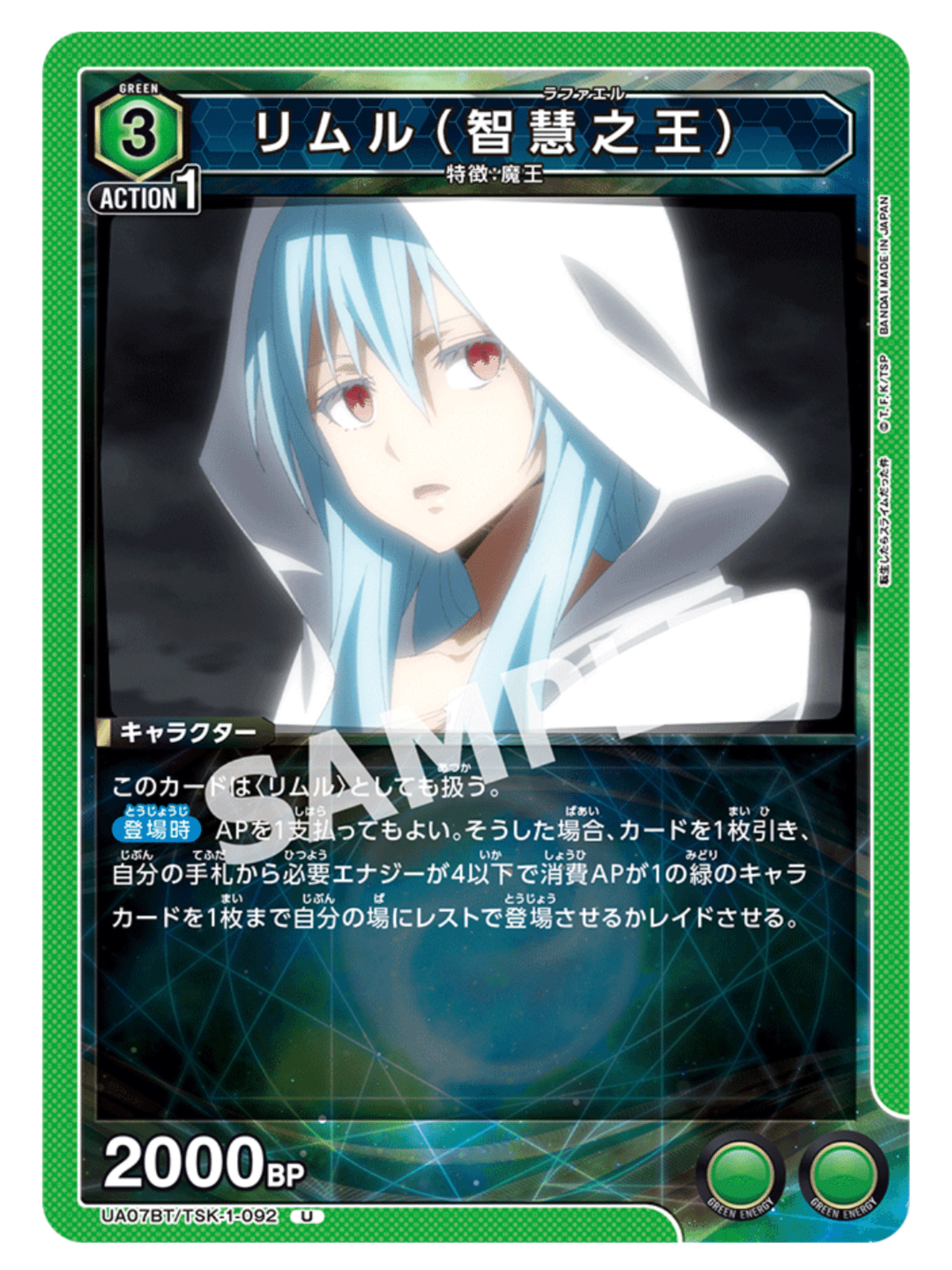 ユニオンアリーナ】~ミリムデッキの色々~|団長 ユニオンアリーナ】~ミリムデッキの色々~|団長