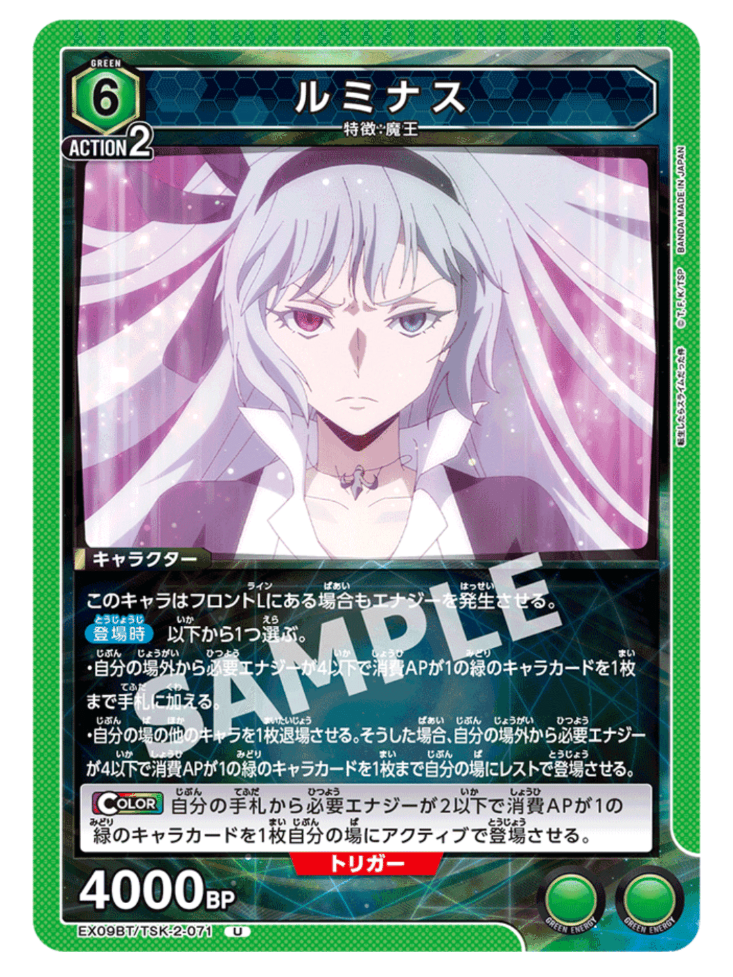 ユニオンアリーナ】~ミリムデッキの色々~|団長 ユニオンアリーナ】~ミリムデッキの色々~|団長