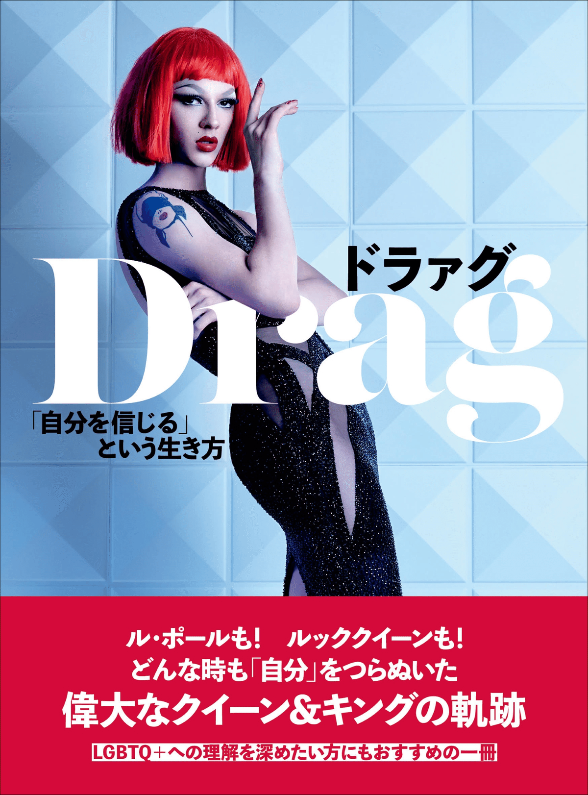 平安王朝社会のジェンダー 平安王朝社会のジェンダー: 家・王権・性愛 (歴史科学叢書) | 服