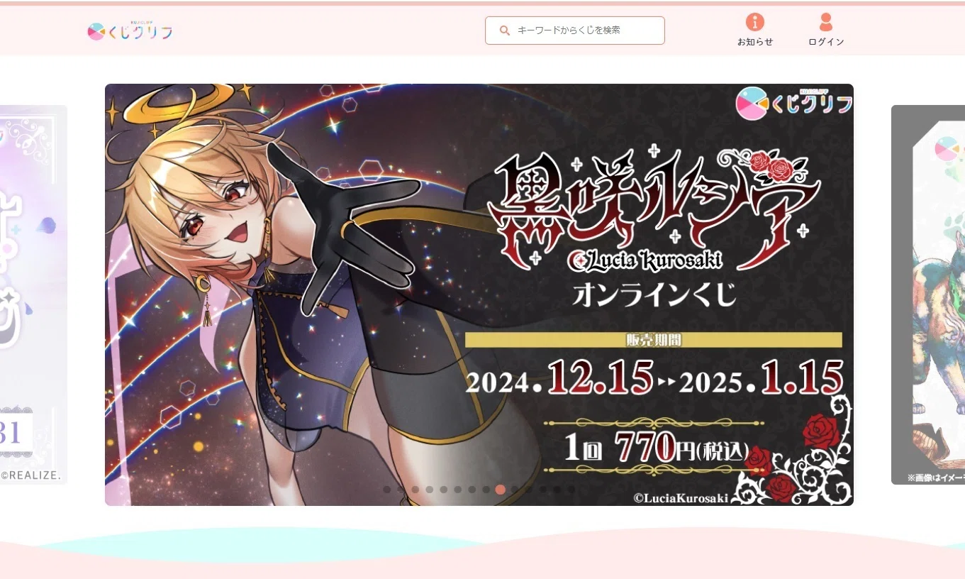 黒咲様 リクエスト 2点 まとめ商品 僕です様 リクエスト 2点 まとめ商品 -