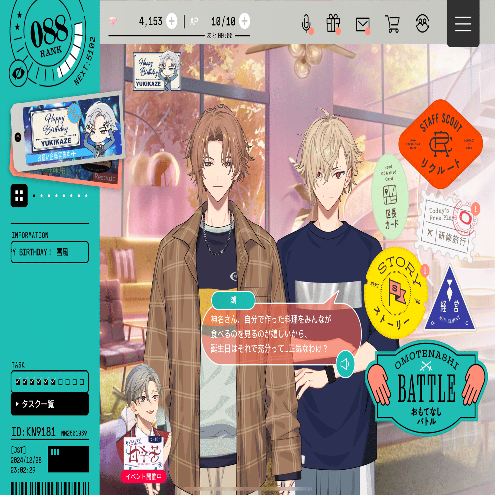 りうさん専用ページ THRIVE STORE（スライヴストア）｜ 大東電機工業株式会社