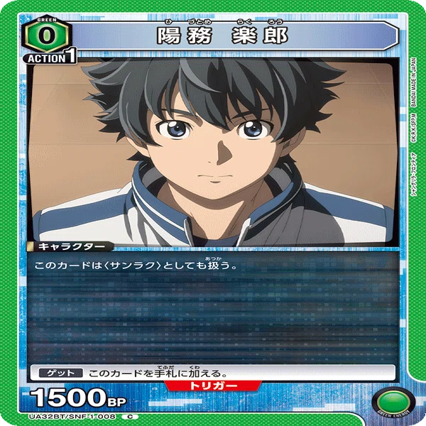 ラビッツデッキ｜コン