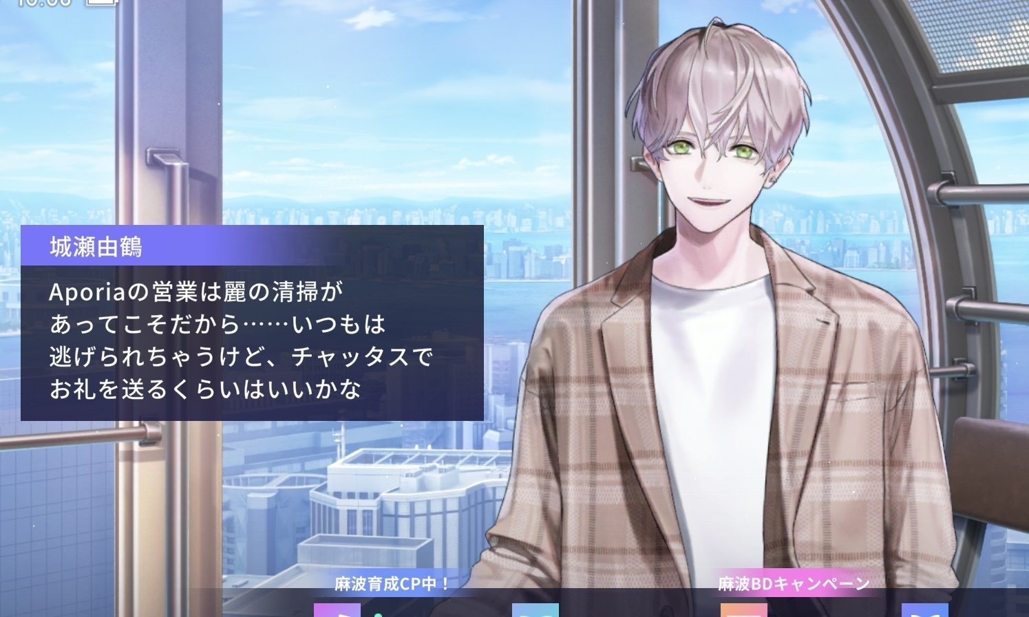 2025年萌え始め〜今日は麻波麗さんのお誕生日〜｜ド剣