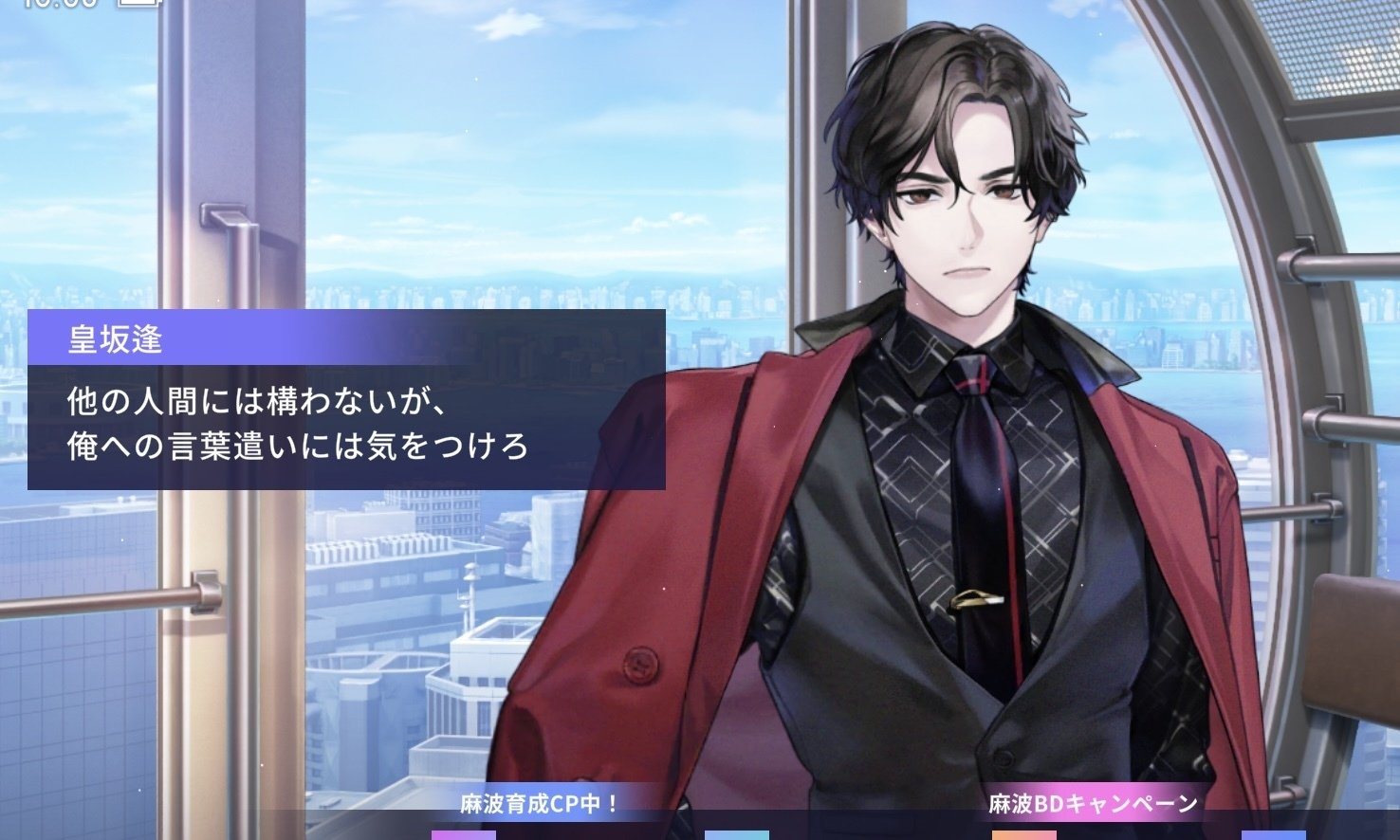 2025年萌え始め〜今日は麻波麗さんのお誕生日〜｜ド剣