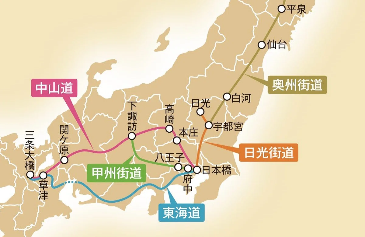 東海道五十七次 徒歩の旅①｜まい