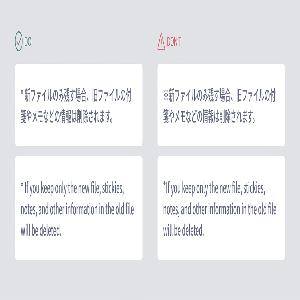 注釈の表記｜UIデザインポリシー整理｜MNTSQ株式会社