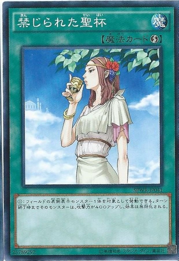 遊戯王好きなカード10選｜サユキ（あかり）