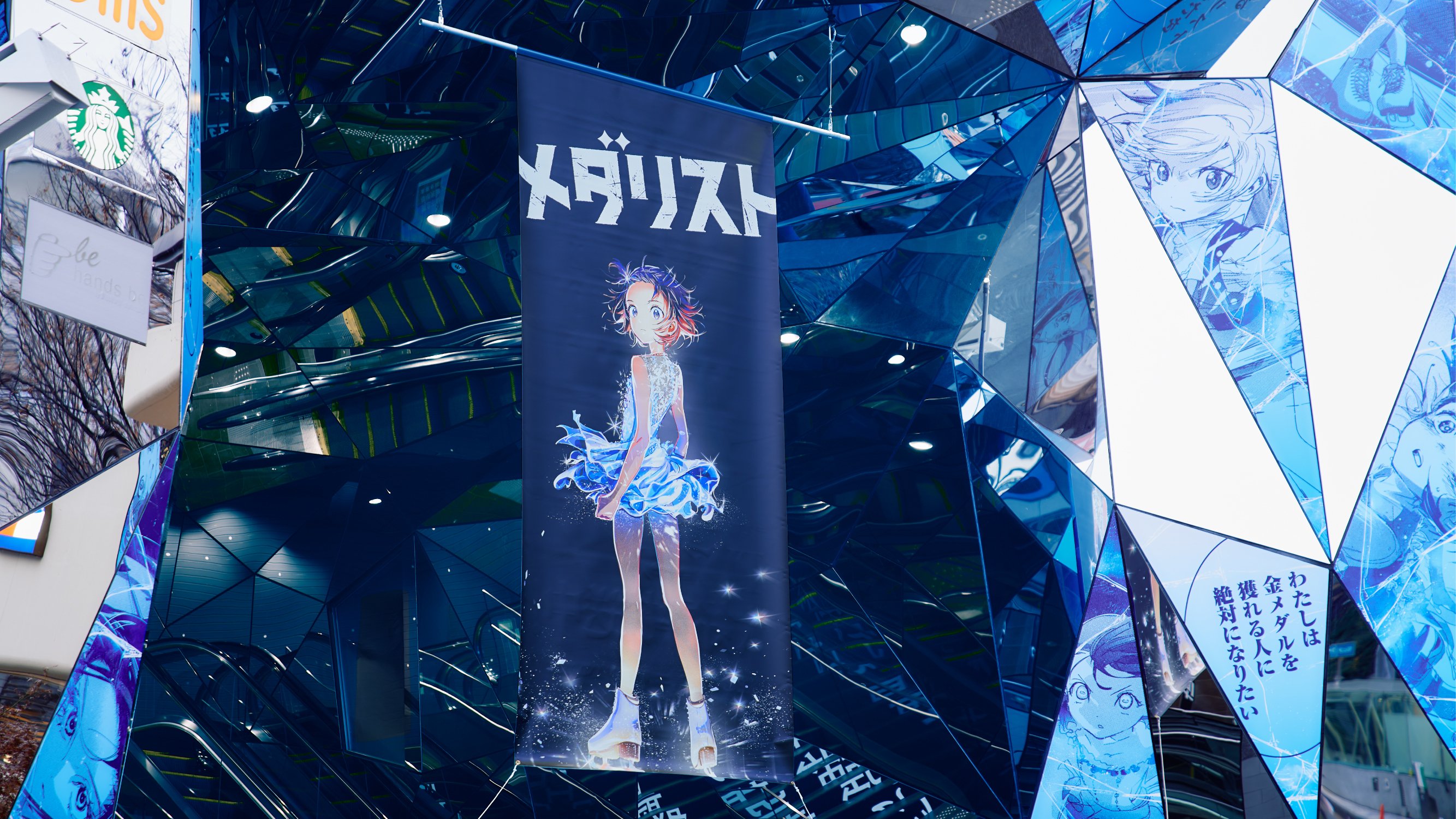 メダリスト』が東急プラザ表参道オモカドをジャック！ 「氷上の表彰台