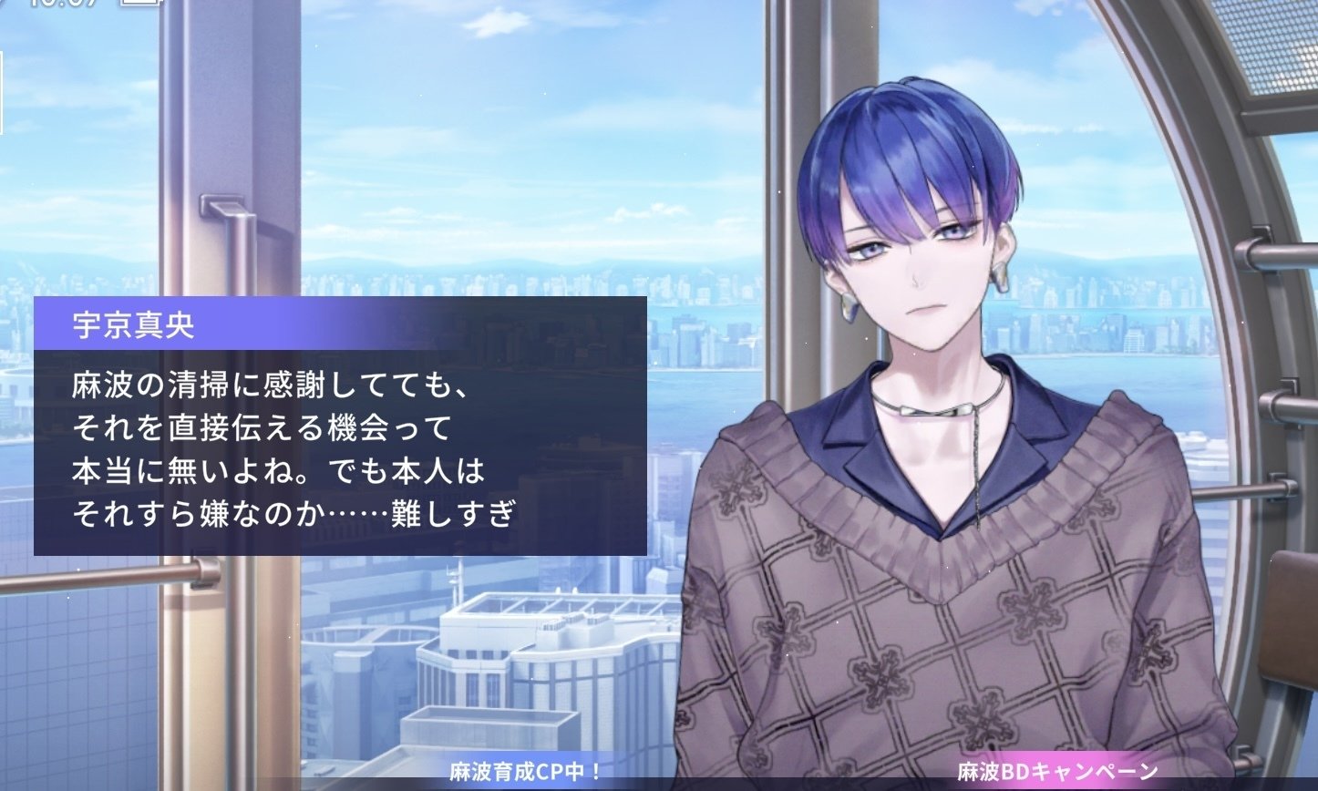 2025年萌え始め〜今日は麻波麗さんのお誕生日〜｜ド剣