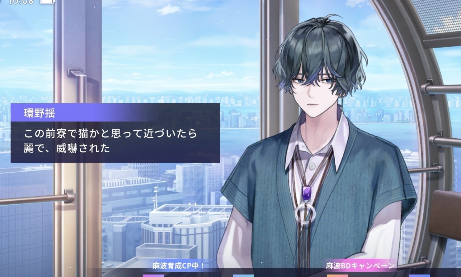 2025年萌え始め〜今日は麻波麗さんのお誕生日〜｜ド剣