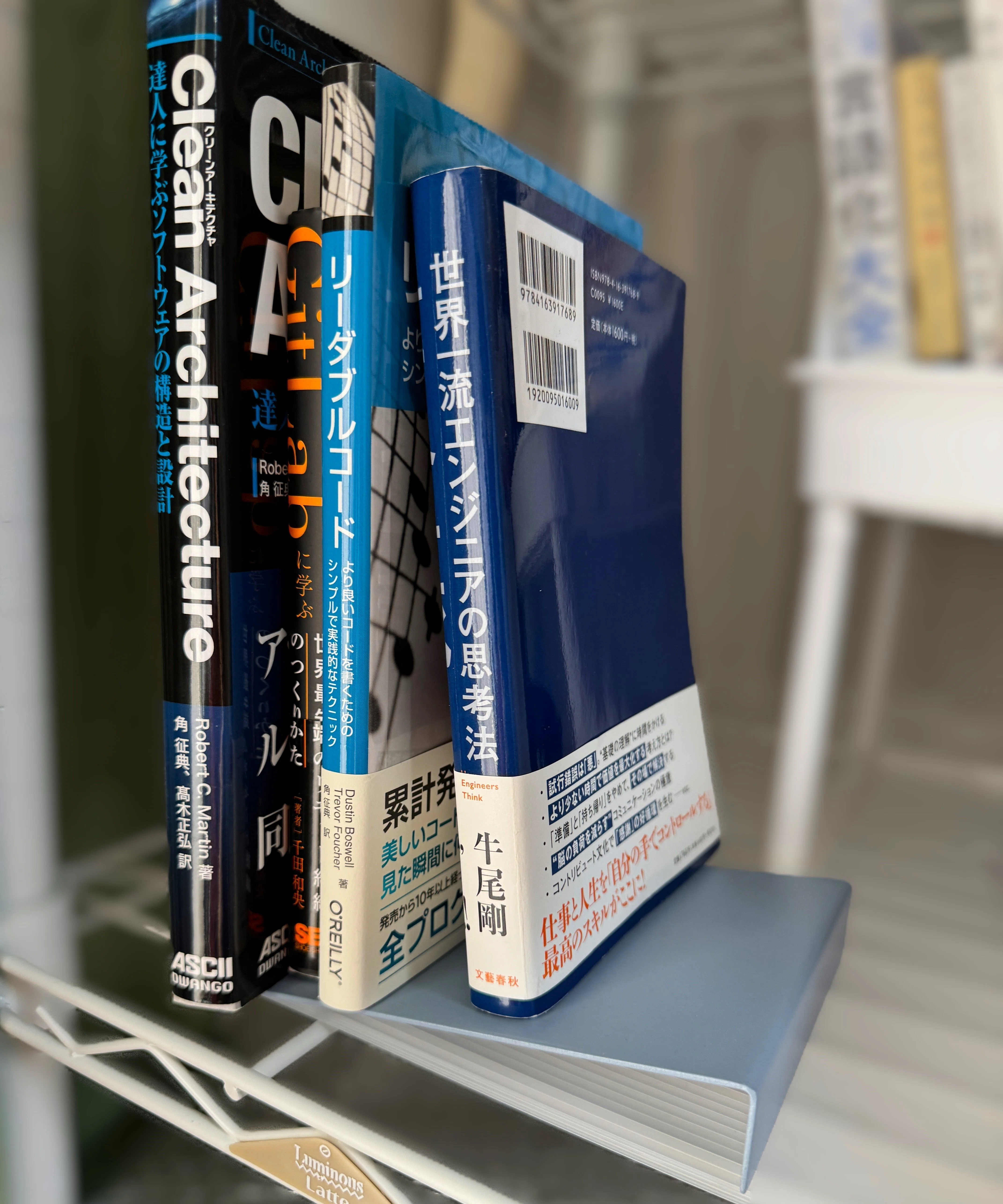 読書好きエンジニアのユニーク＆高コスパアイテム10選｜req