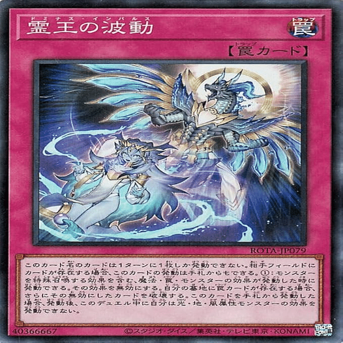 大会優勝構築 オルフェゴール 星遺物 デッキ ア＝バオ ア クゥー リトルナイト 大会優勝構築 オルフェゴール 星遺物 デッキ ア＝バオ ア クゥー