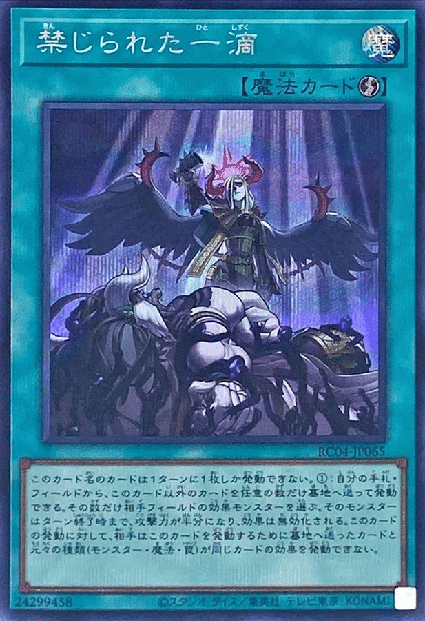 君は完璧で究極のオルフェゴール｜ばちをん