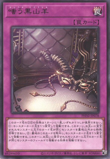 君は完璧で究極のオルフェゴール｜ばちをん