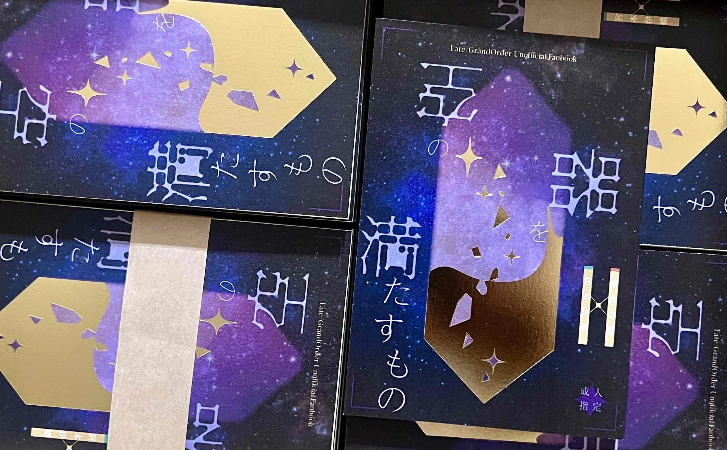 同人活動初心者が9か月で本を2冊出してサークル参加した話｜U子