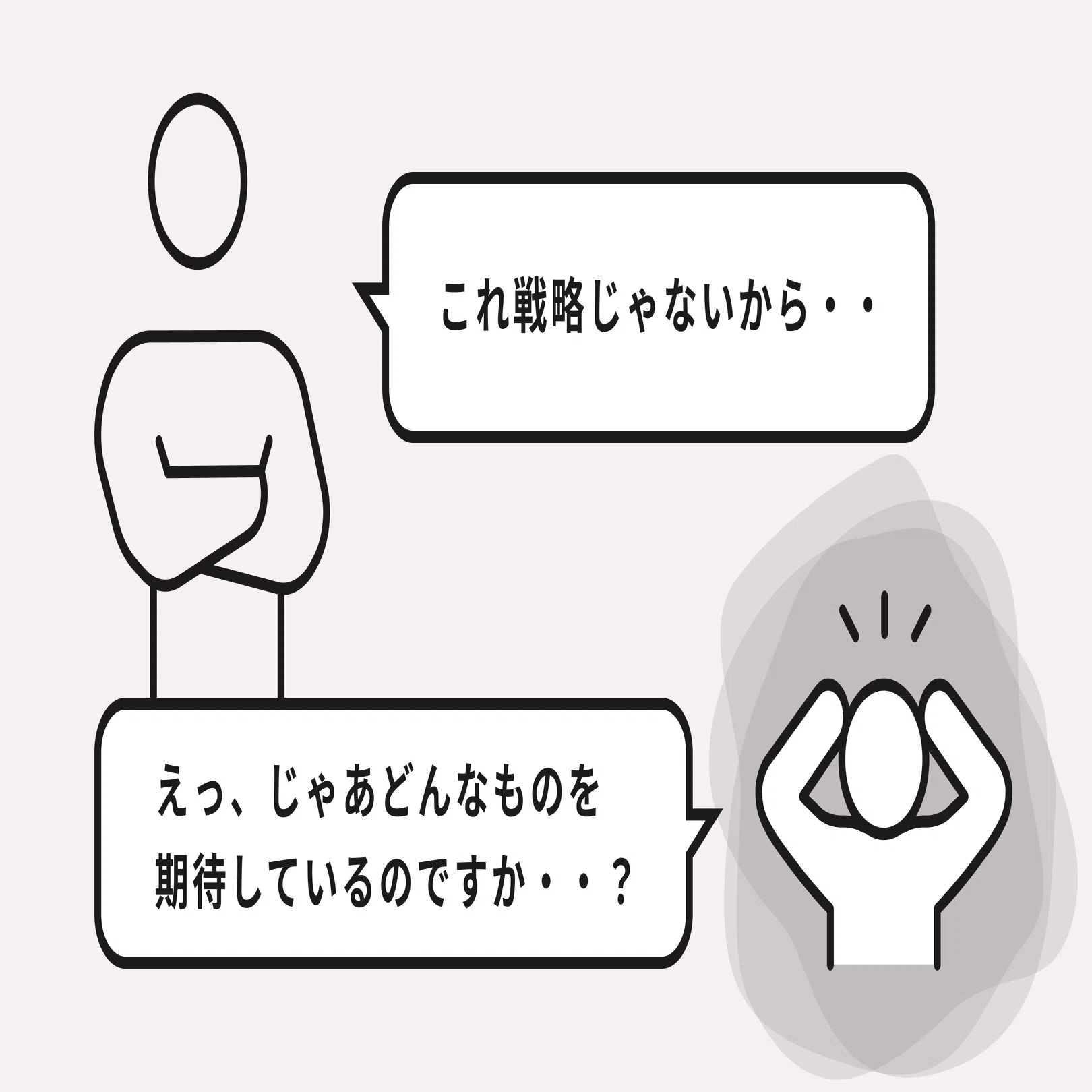 プレミアム戦略 戦略設計のフレームワーク「GPKa®︎」｜長村禎庸@EVeM