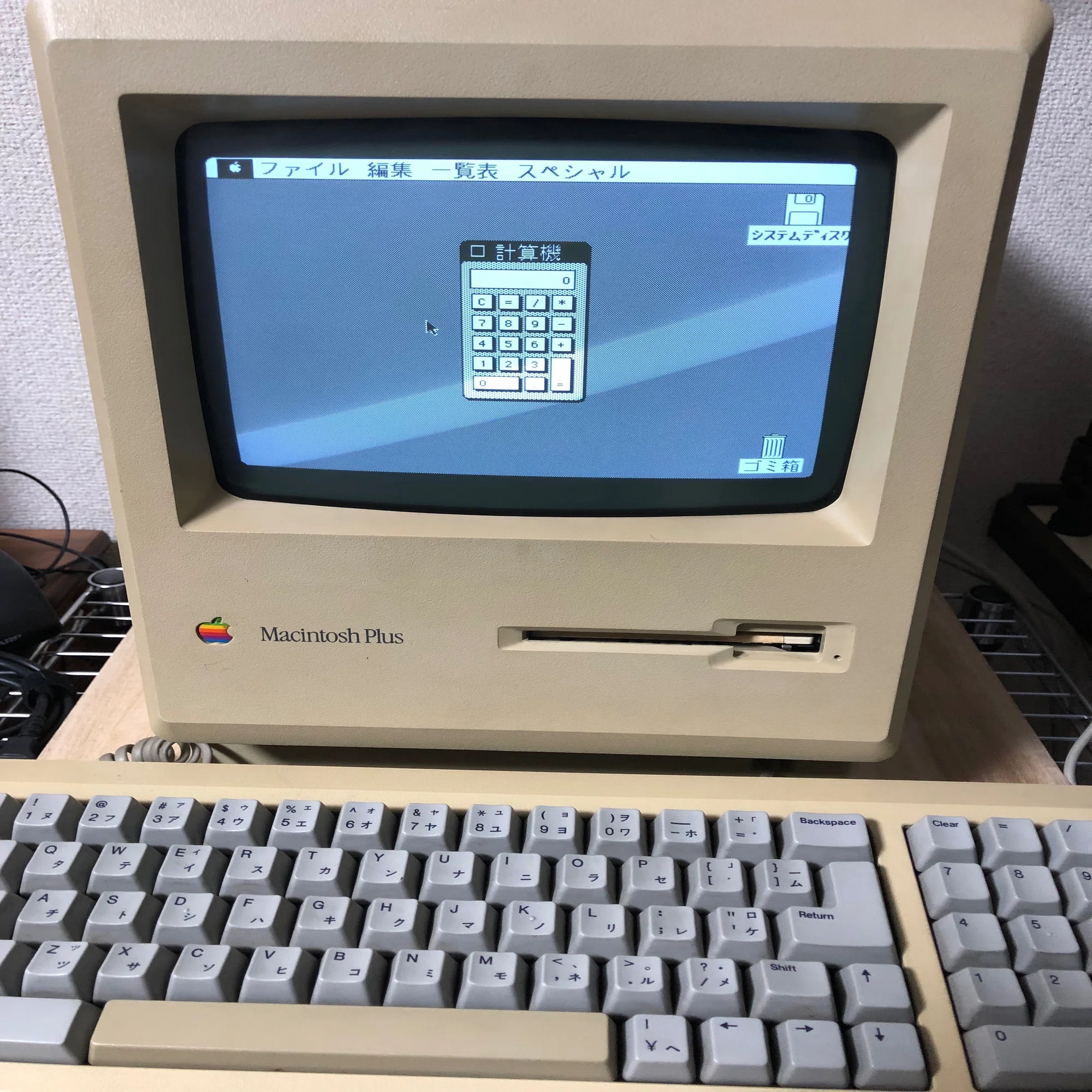 Macintosh Plus 修理！ Part 1｜Tookato