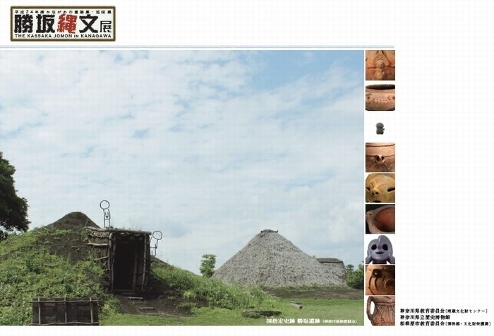 【資料集・歴史】九州の原始文様-縄文土器にその原点を探る 資料集・歴史】九州の原始文様-縄文土器にその原点を探る