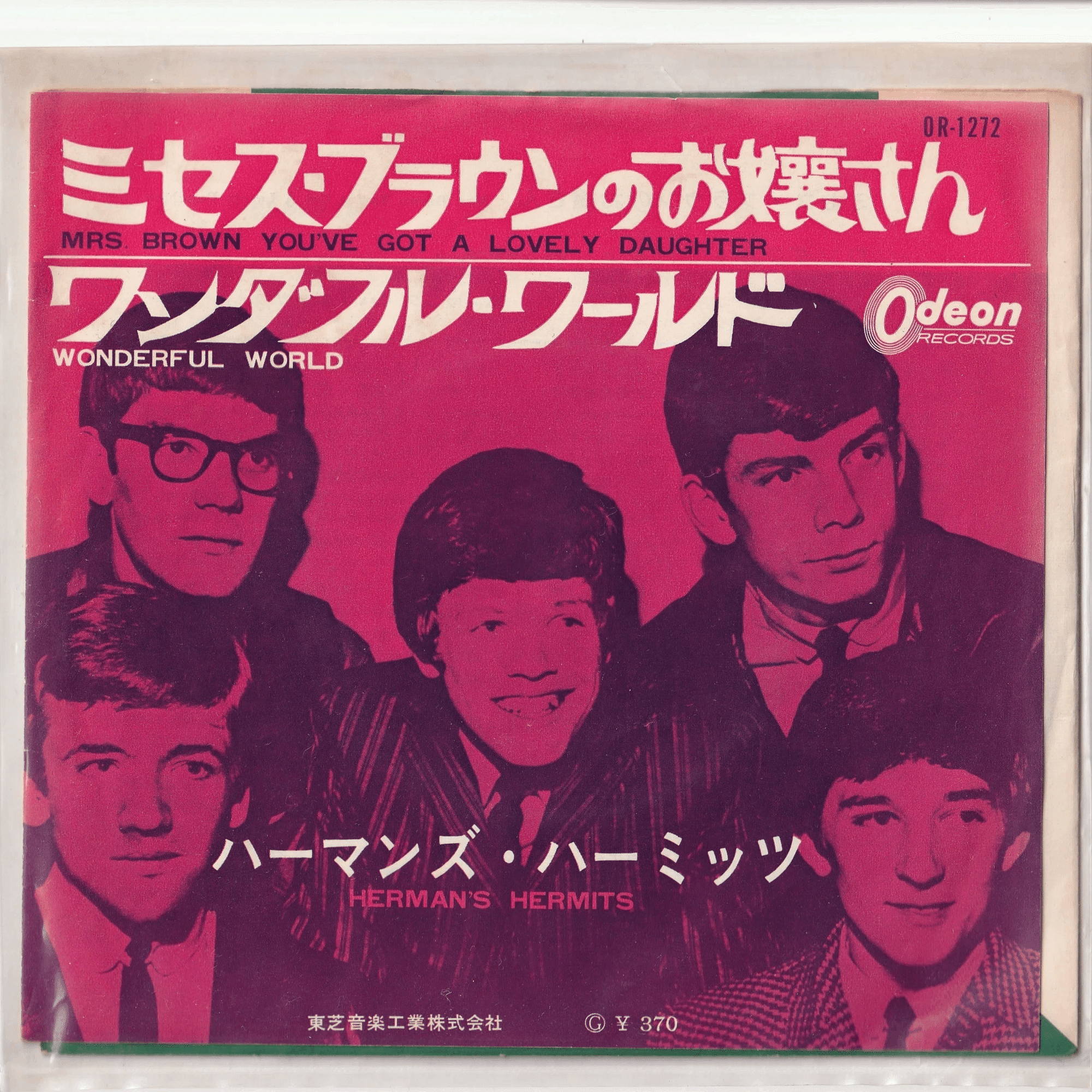 ハーマンズ・ハーミッツを語ろうよ 第6回【1965年5月4日のHullabaloo