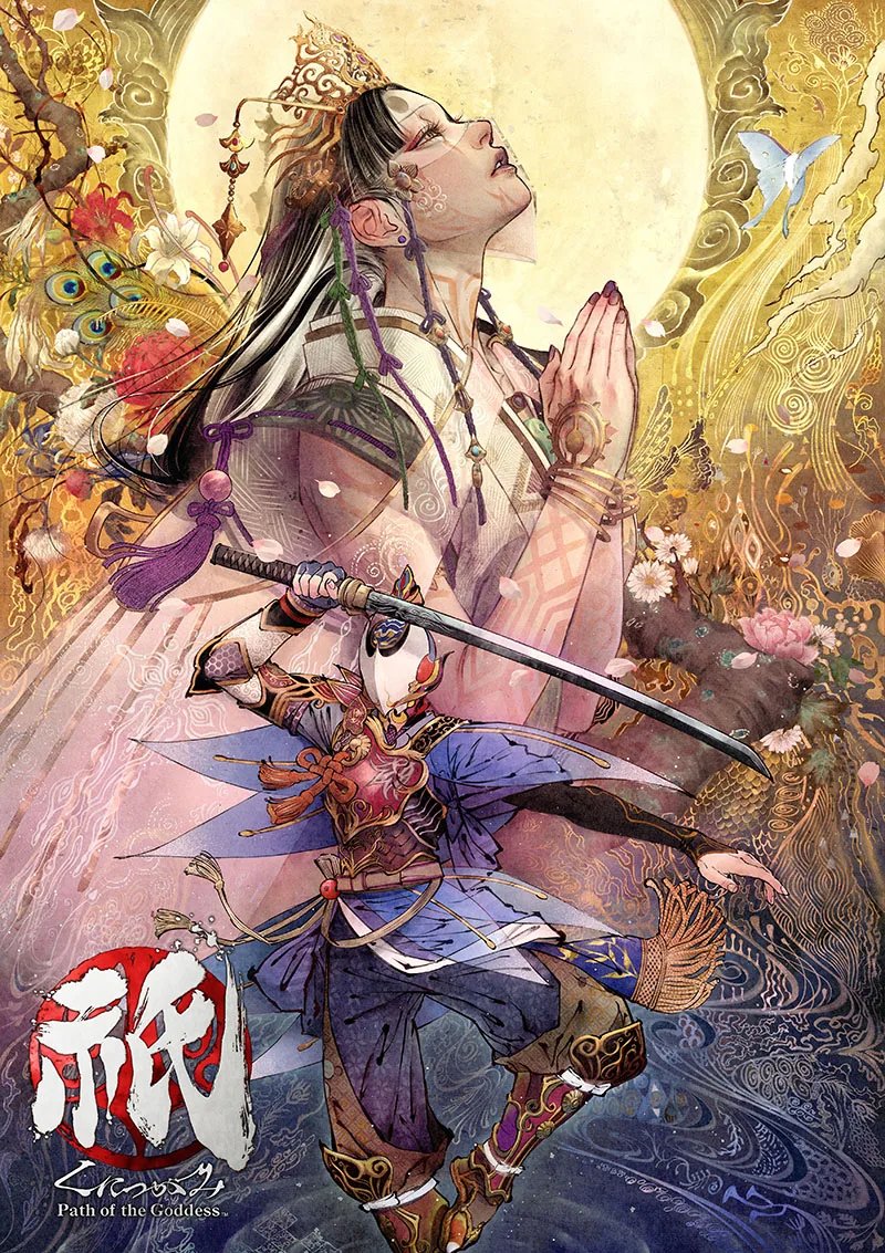 19】祇（くにつがみ）レビュー｜コバーニャのINNOCENTICA（イノセン