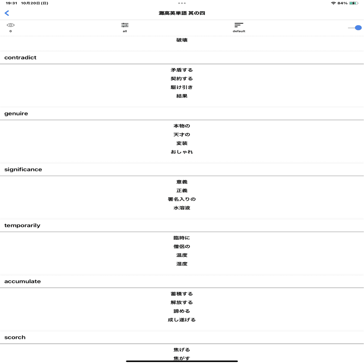 数量限定！！　灘高校　理系生物　オリジナル教材　高校全範囲 灘卒東大生が厳選】高校数学のおすすめ問題集を紹介｜自宅学習