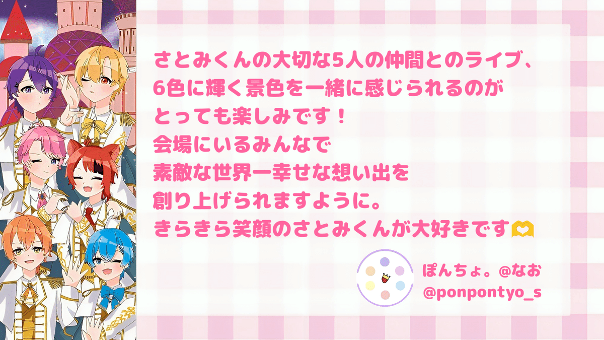 すとぷり さとみくん 缶バッジ すとめも forever 等身 たまアリ すと