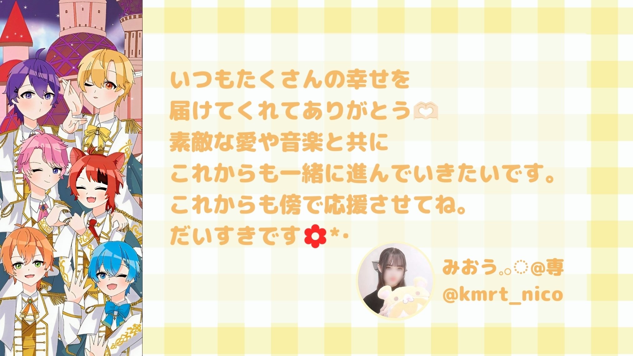 すとぷり ななもり たまアリ すとめもforever アクスタ 7個セット ななもり。 アクスタ すとめもForever - メルカリ