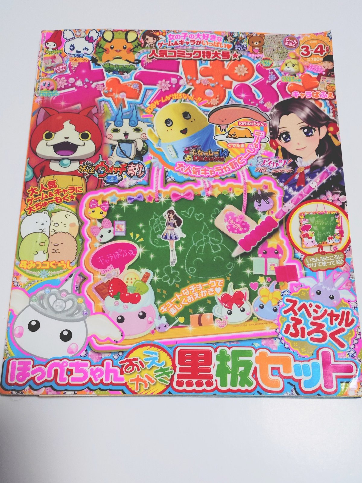 高田もえり 