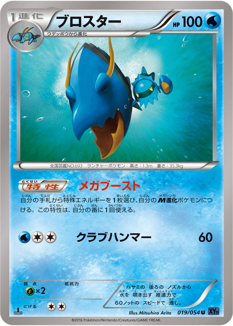 メガ進化のみ大量まとめ売り M進化 MギャラドスEX MミュウツーEX メガ進化のみ大量まとめ売り M進化 MギャラドスEX MミュウツーEX
