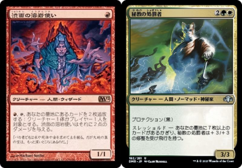 MTG　稲妻　旧黒枠　日本語版×2　中国語版×1 □黒枠□《稲妻/Lightning Bolt》[4EDBB] 赤C | 日本最大級 MTG